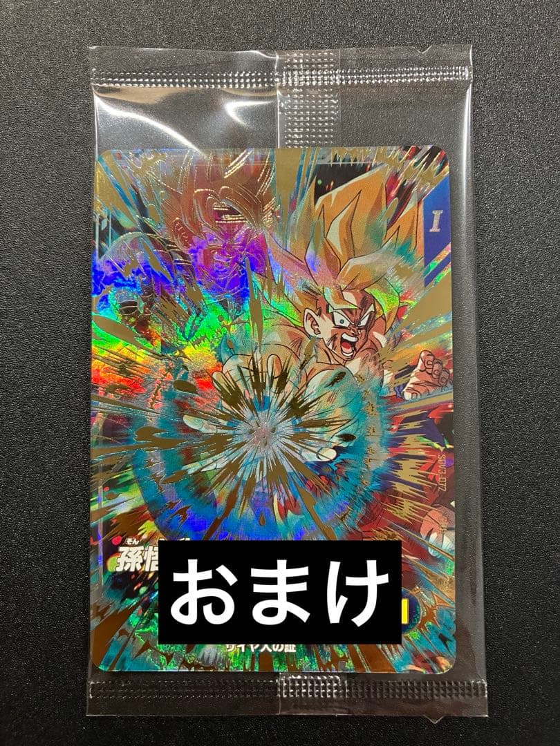 sdvtp-001 孫悟空 パラレル　おまけ付き