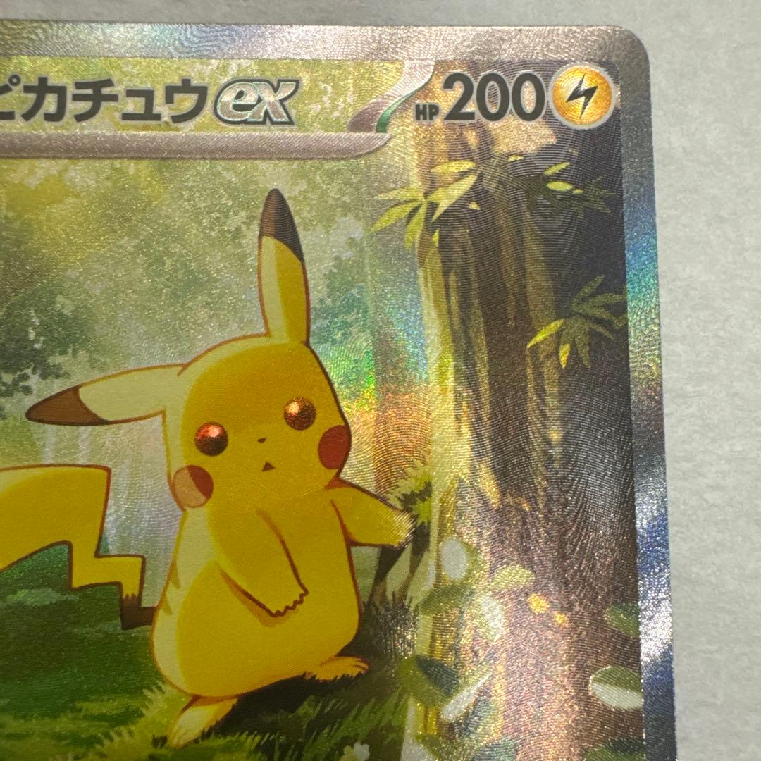 ピカチュウ ex 025/100