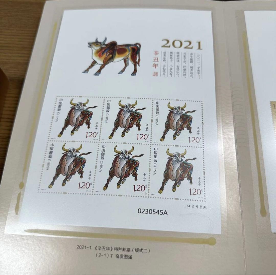 2021年発行の金牛切手 Au99.9% 鑑定証明書付き 本物保証 切手冊子