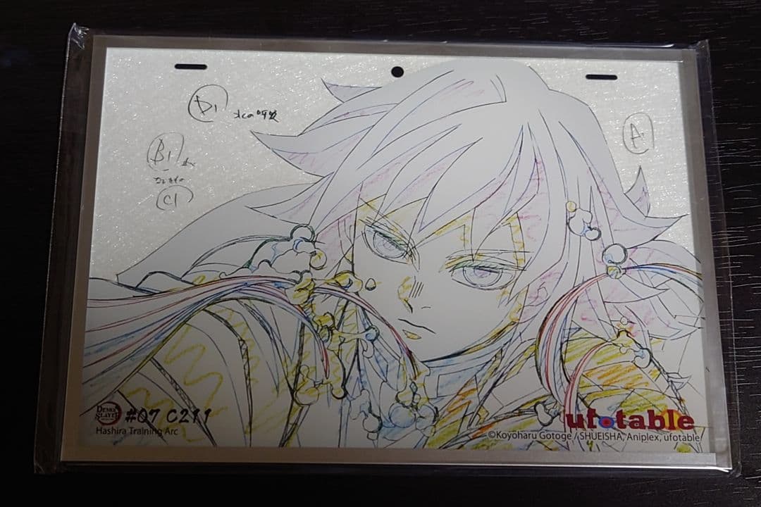 鬼滅の刃 アクリル原画色紙 A6 ufotable SMASH 冨岡義勇