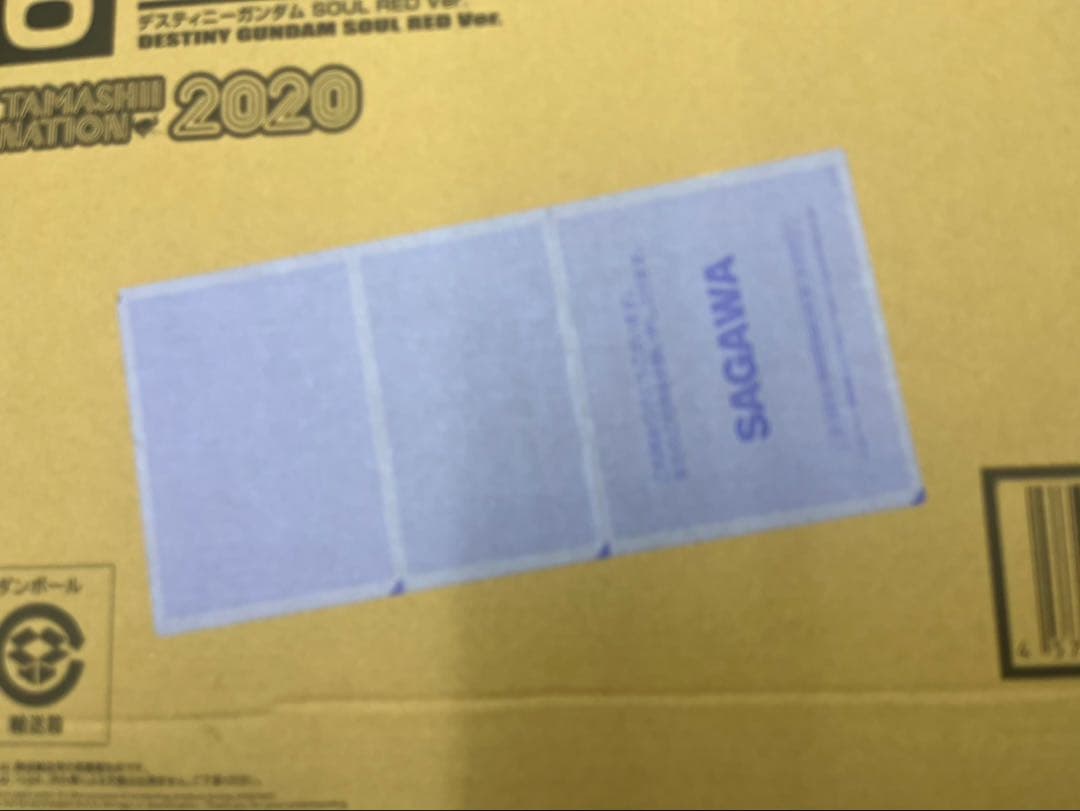 LBUILD デスティニーガンダム SOUL RED メタルビルド