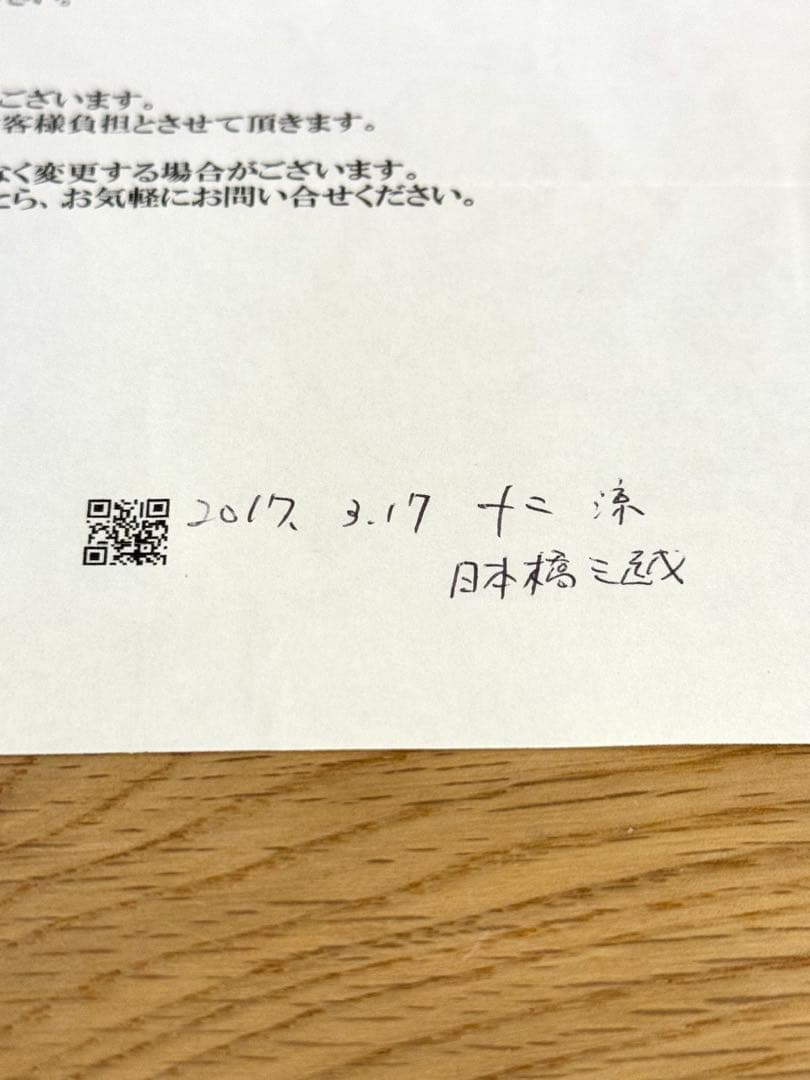 未使用】川西硝子 ガラスペン 十二 グラデーション 希少品 - メルカリ