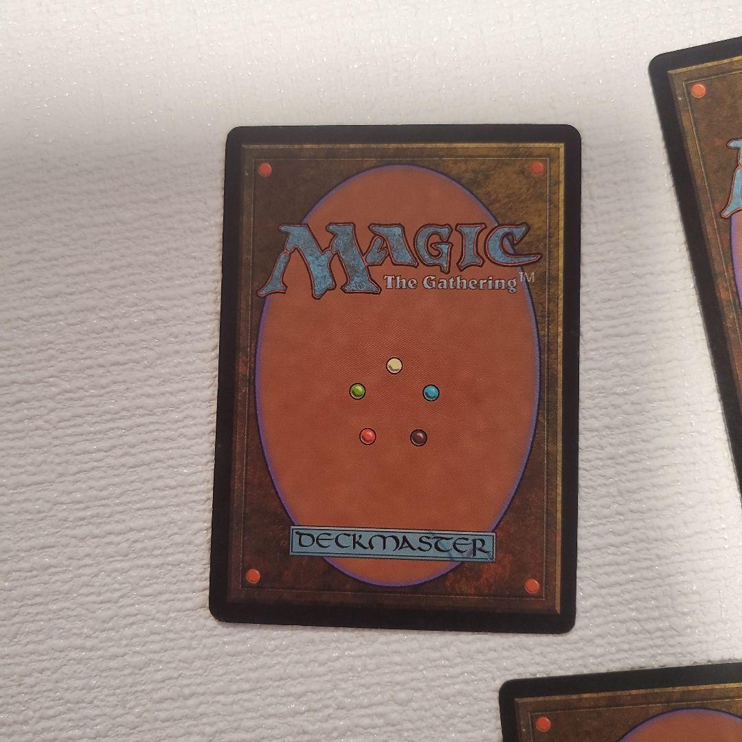 マジックザギャザリング 弱者選別５枚セット