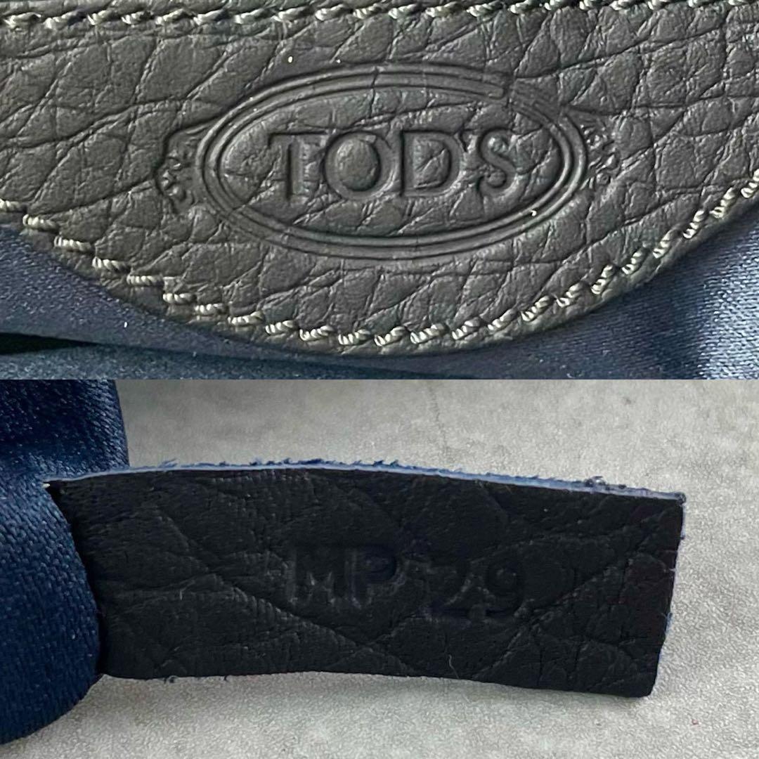 【美品】トッズ ショッピング ピッコラ レザー ネイビー 紺色 ハンドバッグ