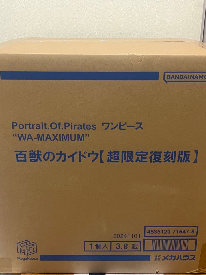 カイドウ　pop WA-MAXIMUM