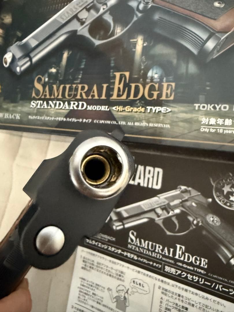 東京マルイ SAMURAI EDGE STANDARD MODEL バイオ