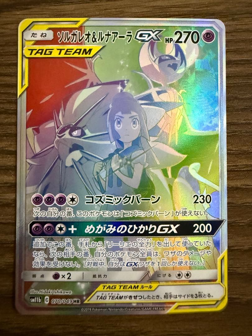 デュエル・マスターズ エントリーデッキ2010 武者見参＆無限死神