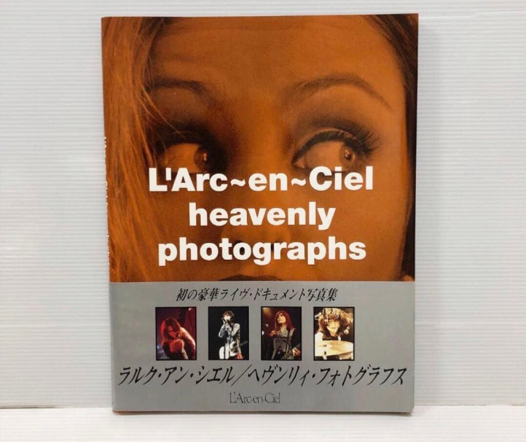 ラルク アン シエル　CD 写真集　トレカ　VHS 会報　まとめ売り