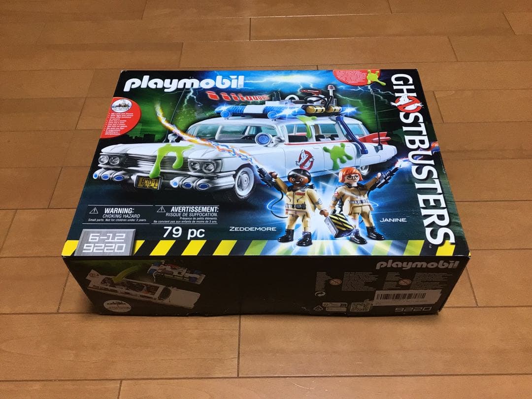 プレイモービル　ECTO-1 ゴーストバスターズ　9220