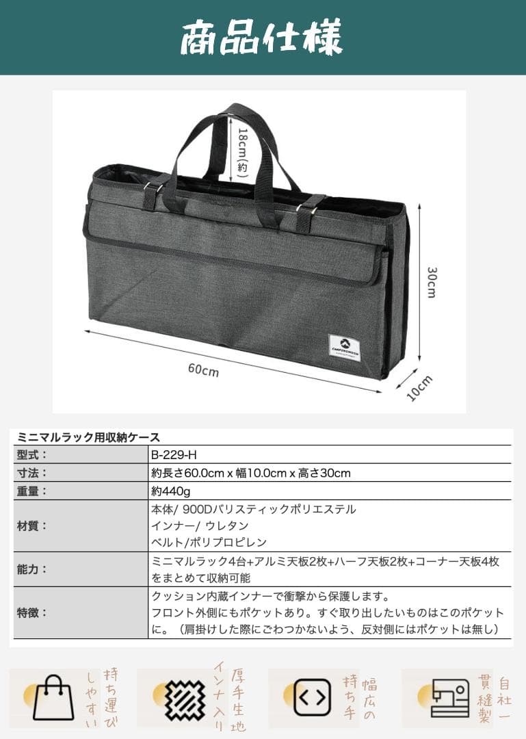 囲炉裏テーブル キャンプ ラック ミニマルラック コーナー天板 収納