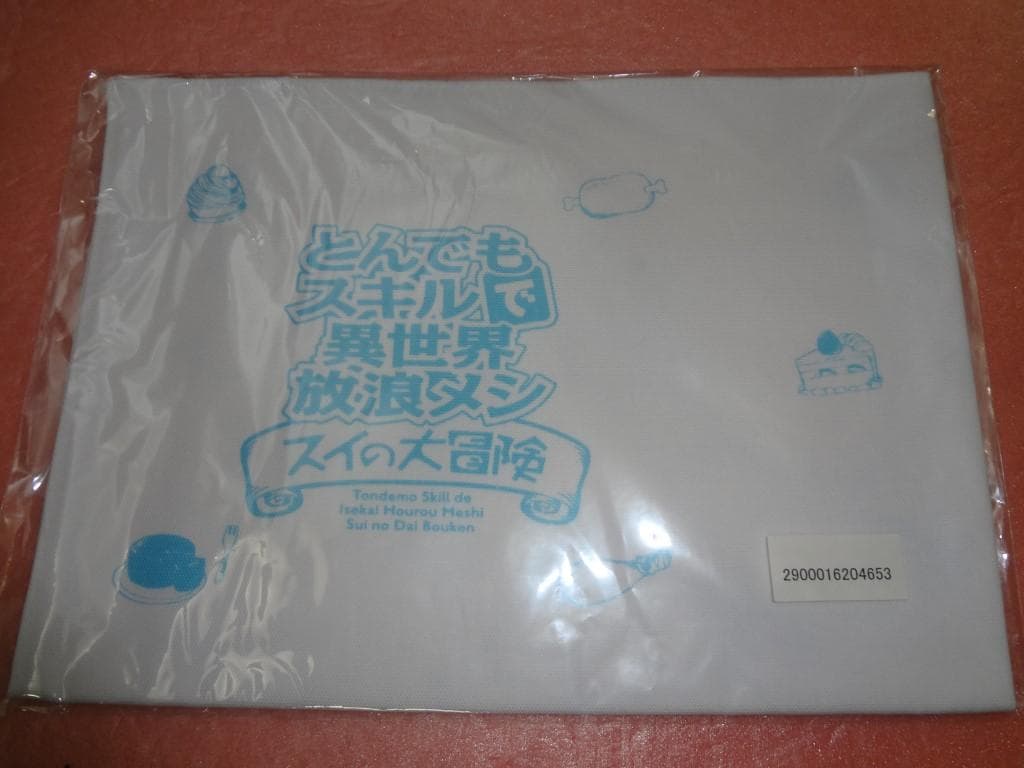 有償特典 7点 とんでもスキルで異世界放浪メシ スイの大冒険 - メルカリ