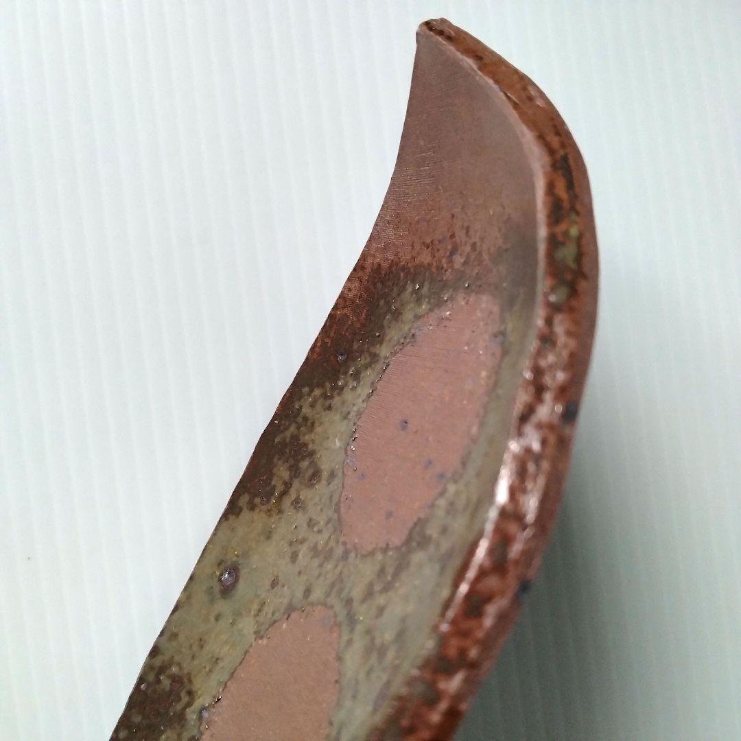 ① 備前焼 北大路魯山人写し たたき皿 三つ足 舟形 長皿 和食器 足