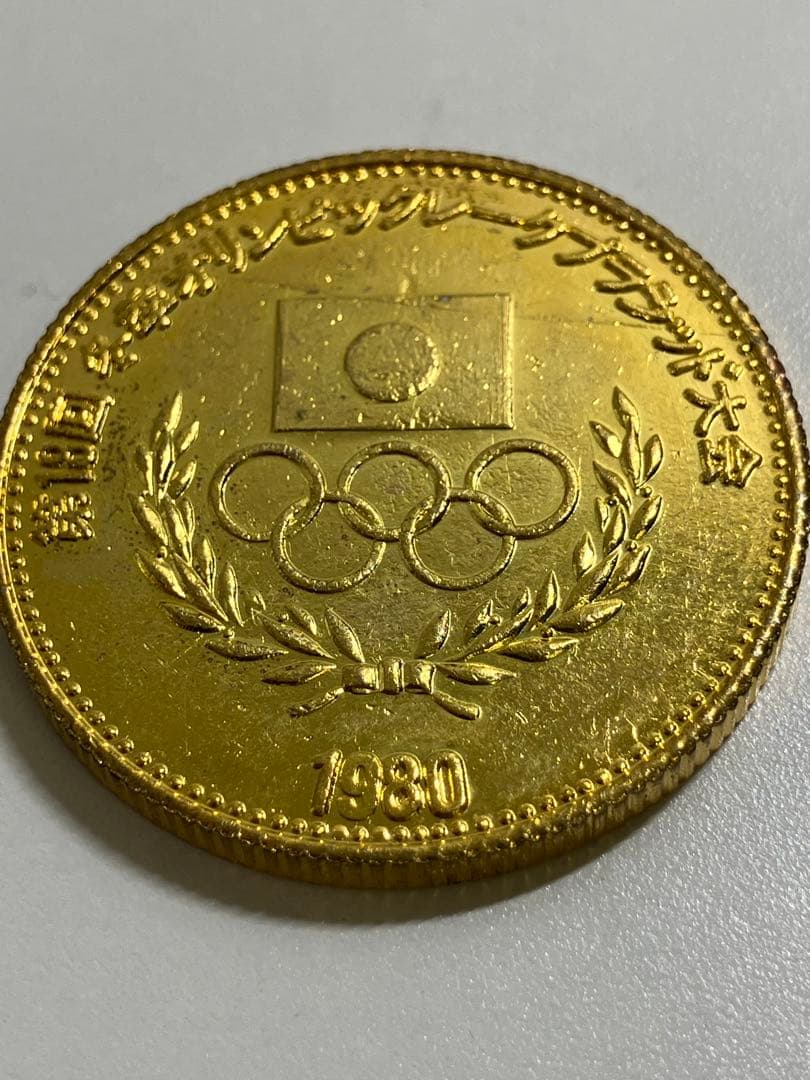 1980年 第13回冬季オリンピックレークプラシッド大会 メダル - メルカリ