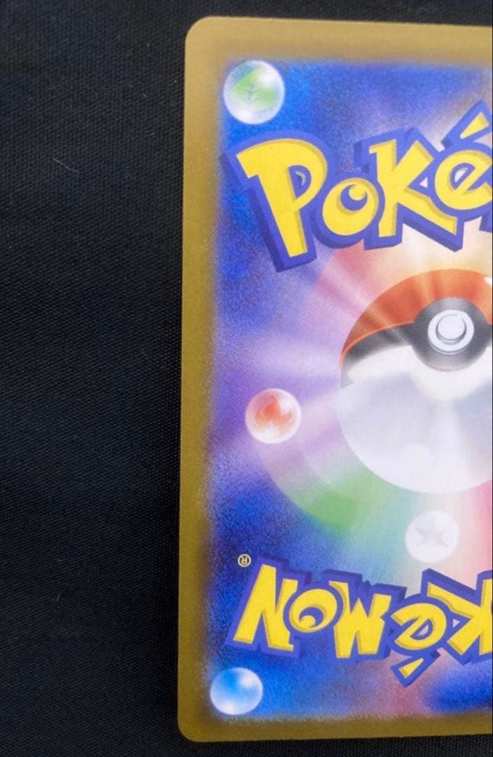 真*美様 メガサーナイトex MUR