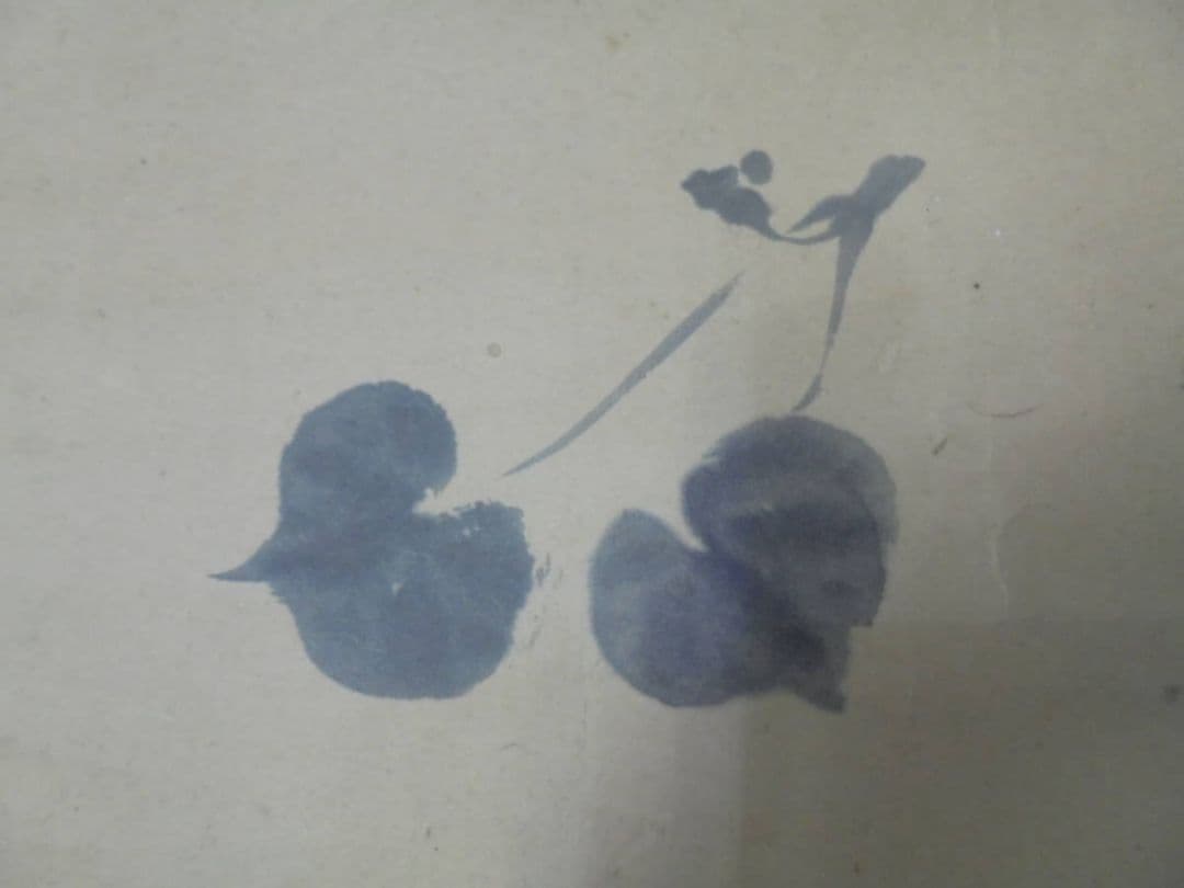 AKa6956 藤原光孚 土佐光孚 書所預従四位下土佐守