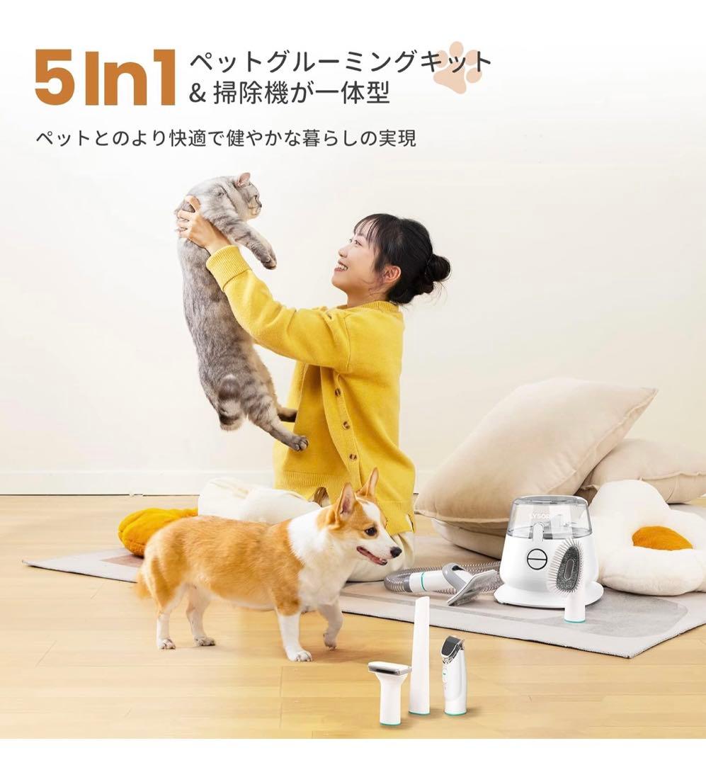 LYSOR ペット用 グルーミングクリーナー 犬 猫 バリカン ペッ