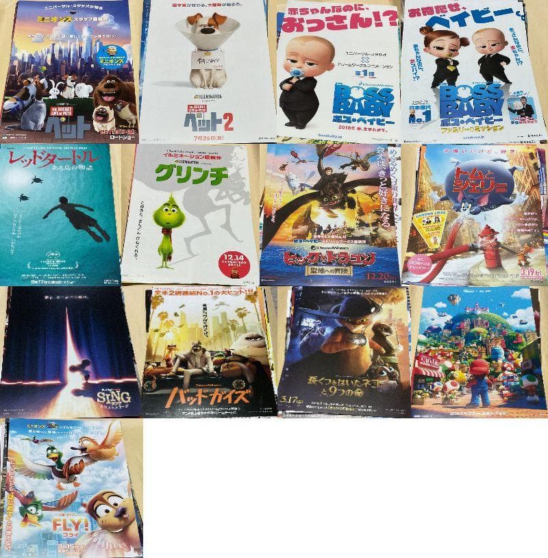 映画チラシ大量まとめ売り3000枚以上(2013年1月～2024年12月