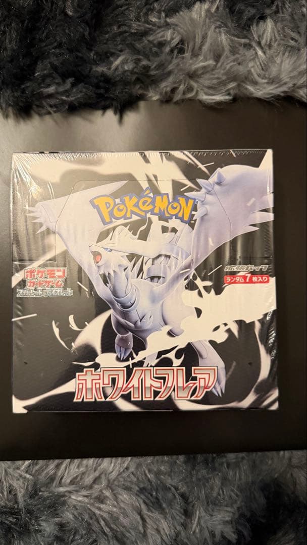 ポケモンカードゲーム ホワイトフレア　1BOX　シュリンク付き 楽天市場】【Box未開封・シュリンク付き】 ポケモンカード 拡張パック