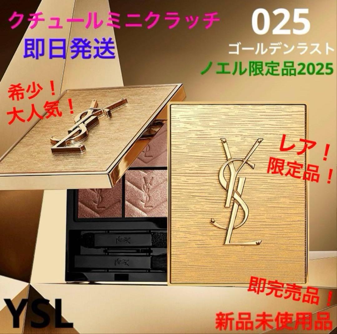 矢野顕子 直筆 手紙 添え状 詩人 藤富保男宛