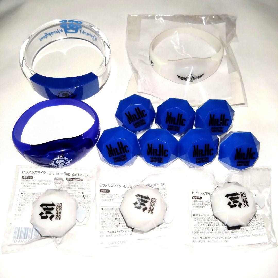 ヒプマイ ヨコハマ リンライ バングル まとめ売り ヒプマイ リンライ