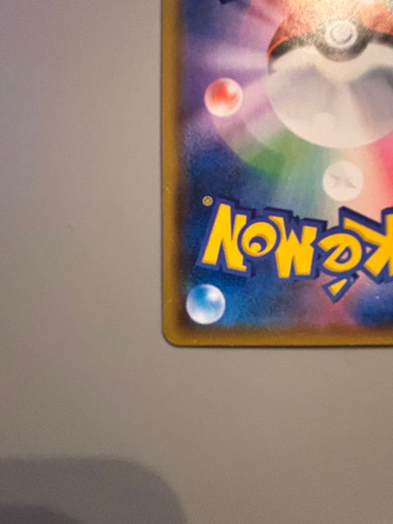 サーナイト＆ニンフィアGX SR SA 値下げ！