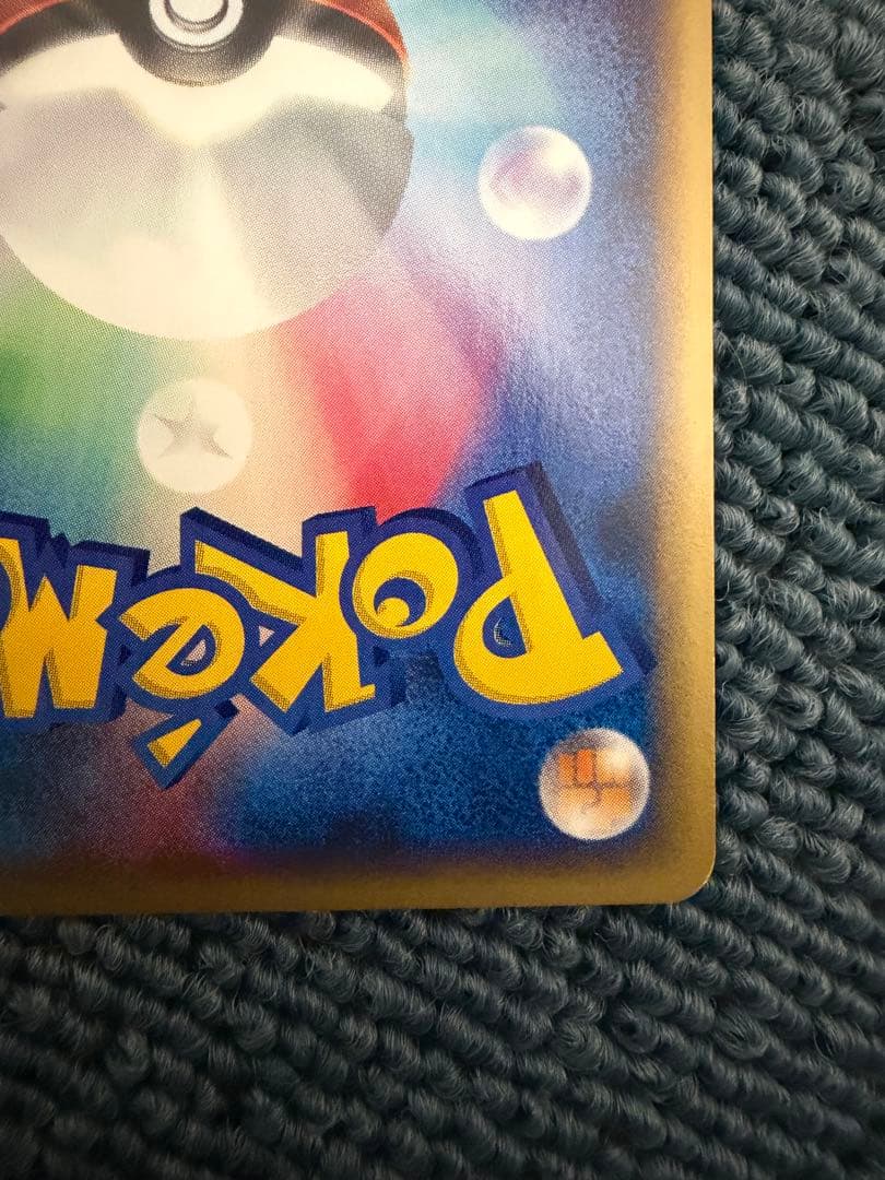 ご*ま様 <美品>水の都のラティアス 劇場限定VSパック 011/018