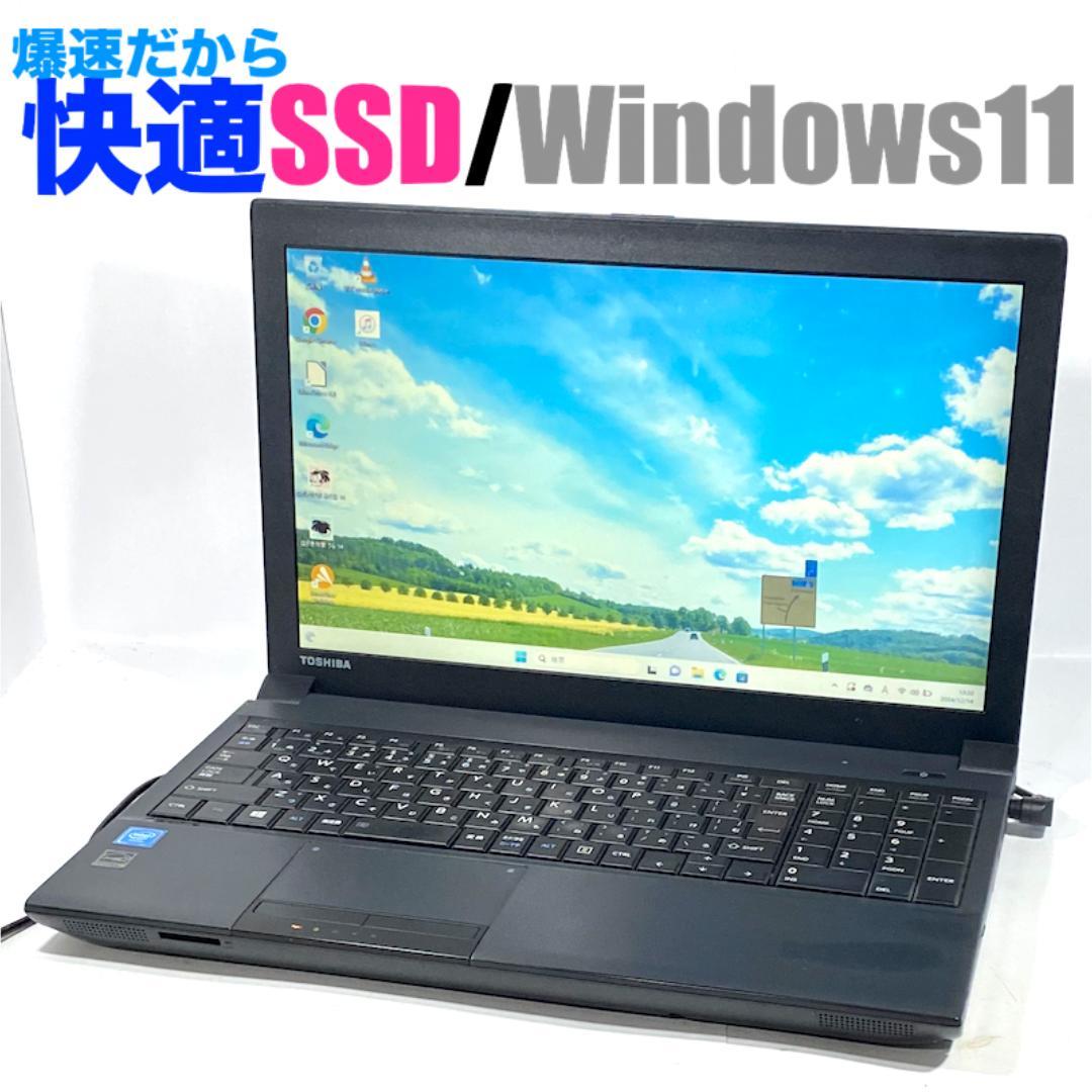 Win11&Office2024/i5搭載/メモリ8GB/最適化済ノートPC