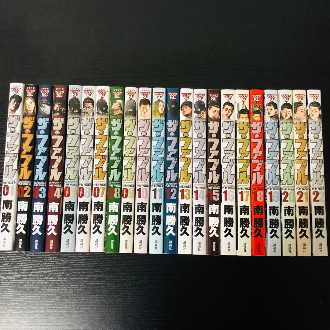 送料無料】ザ・ファブル 1-22巻 全巻セット 美品