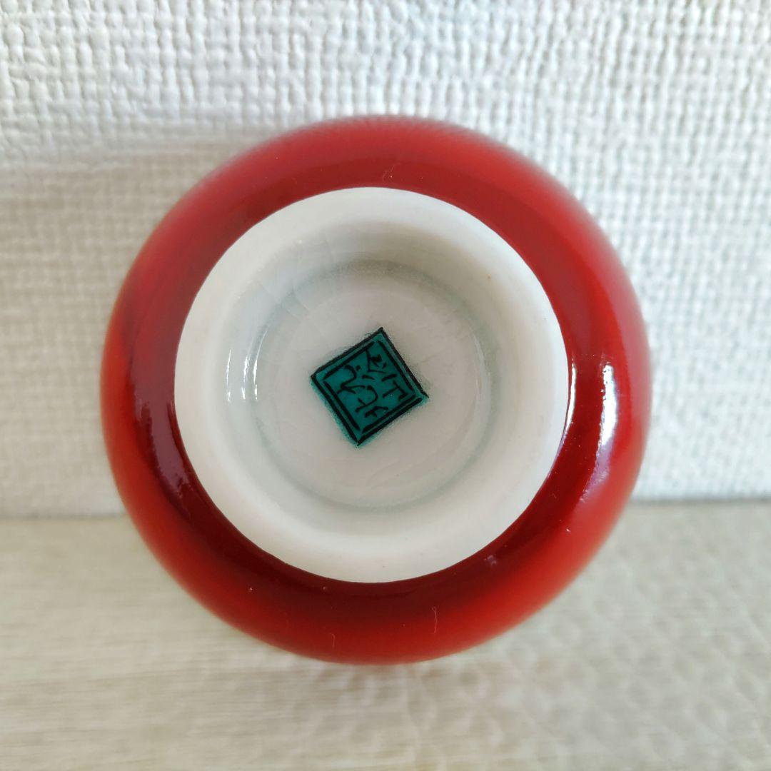 お値下げしました、九谷焼　色絵　兎文　盃　4個組