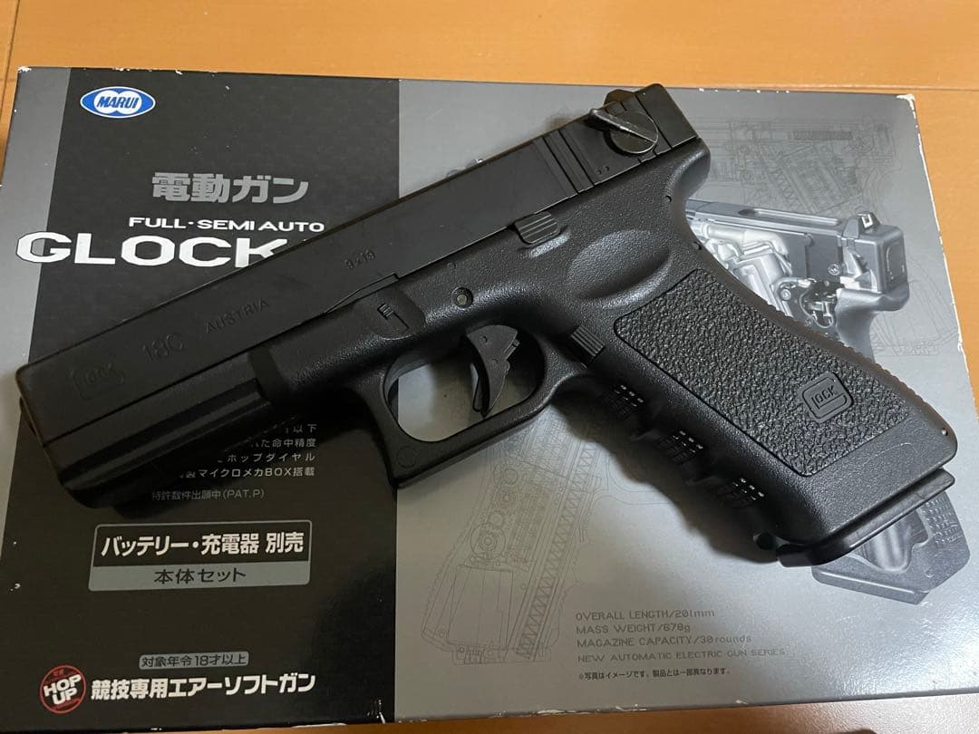 東京マルイ　電動ハンドガン　グロック18C Glock リポ化　FET搭載