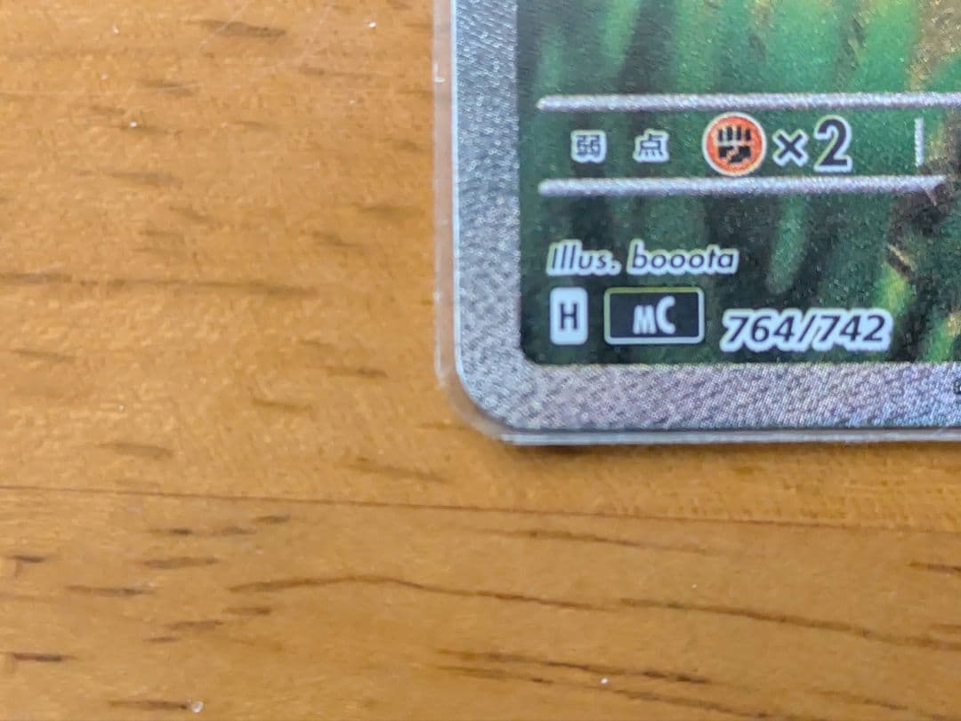 スタートデッキ100　ピカチュウex SAR フルセット