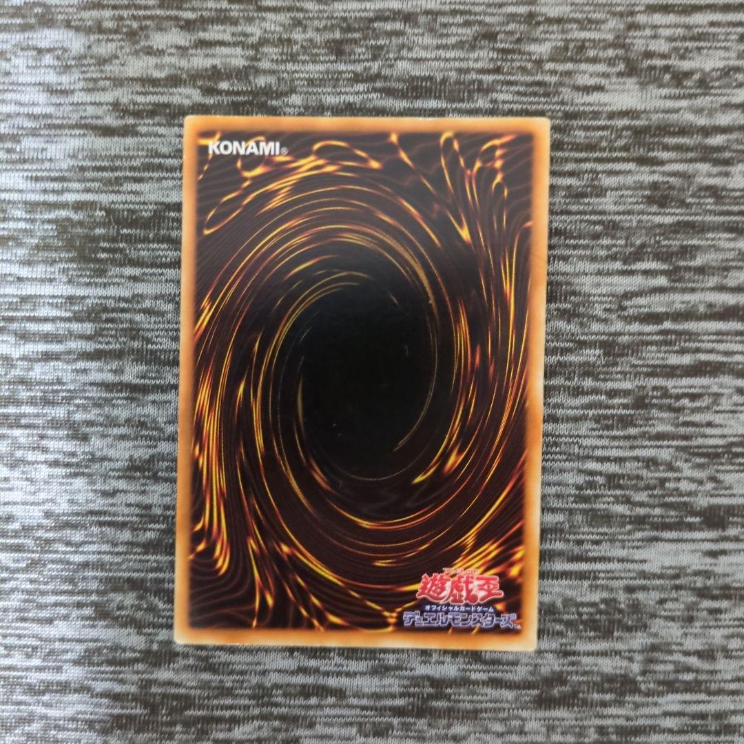 ブラック・マジシャン(遊戯王初期パック開封済み)