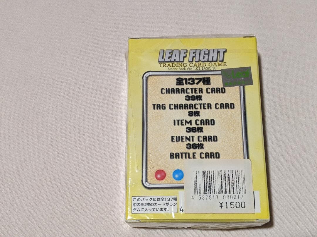 LEAF FIGHT リーフファイト 5種9BOX 未開封品 スターターパック