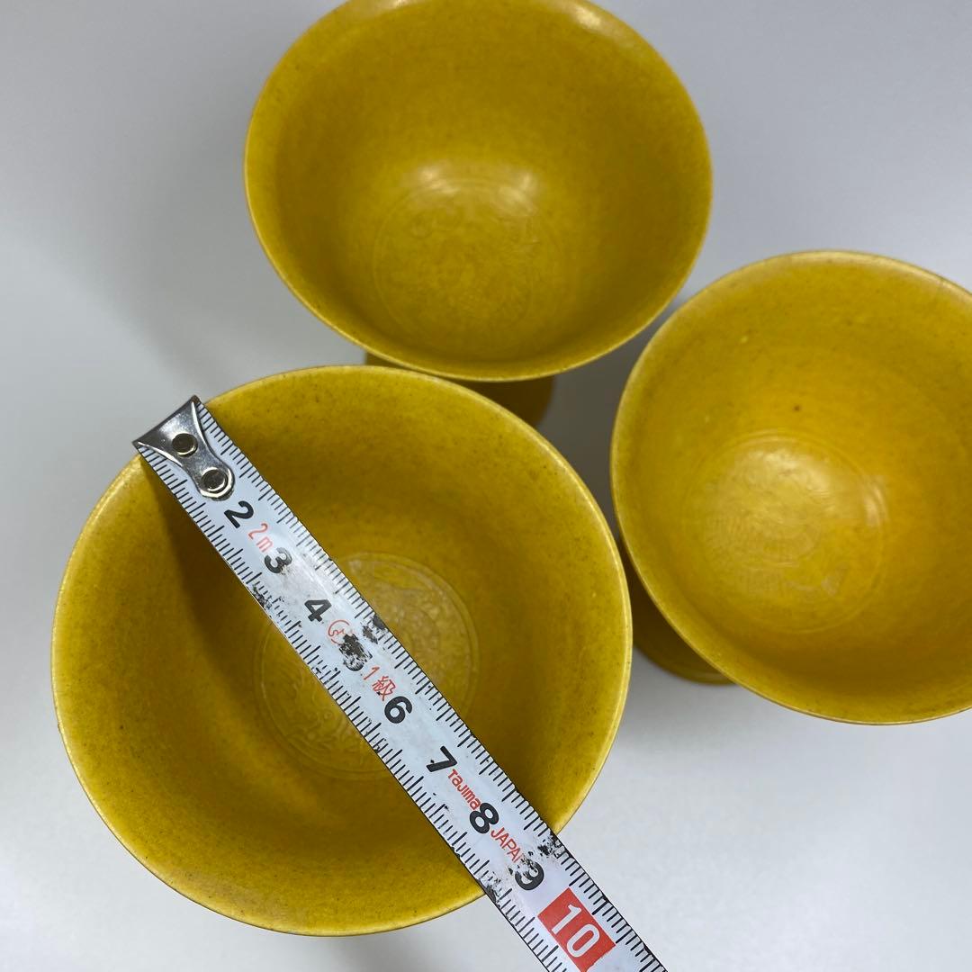 中国美術 大清康熙年製 黄釉馬上杯3客 高さ約