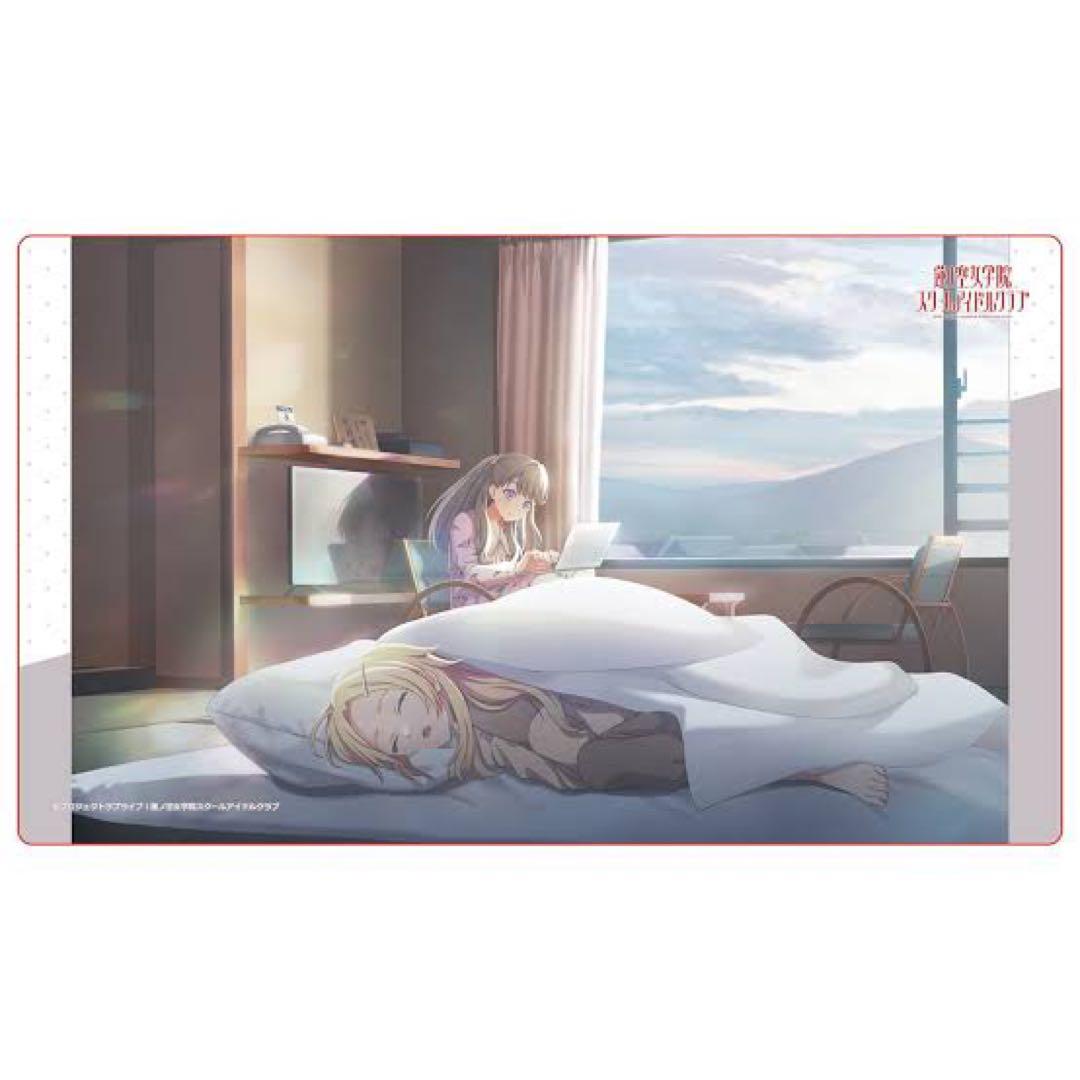 藤島慈 日野下花帆 プレイマット かほめぐじぇらーと ラブ