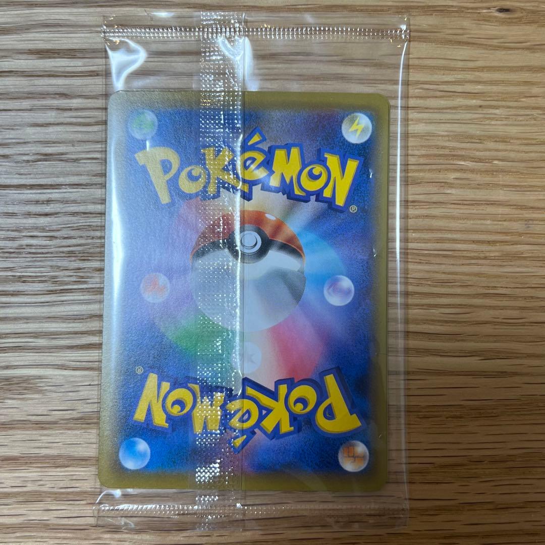 ポケモン切手BOX～ポケモンカードゲーム 見返り美人・月に雁セット～