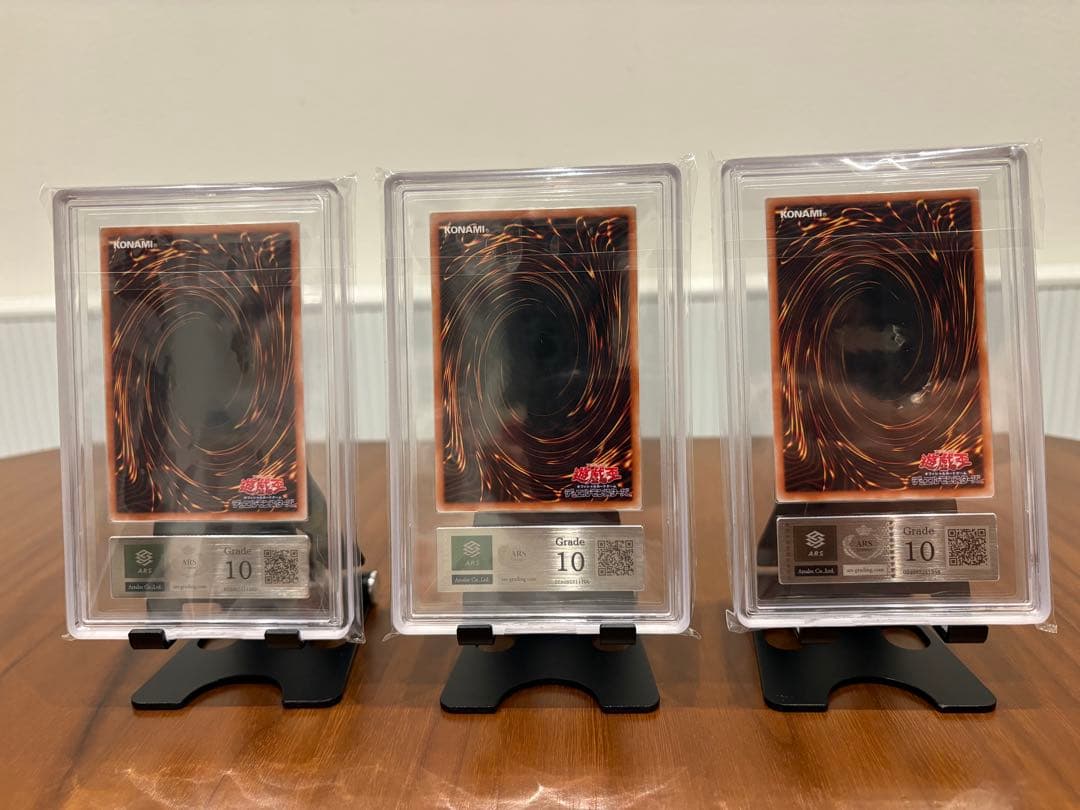 遊戯王 ARS10 海馬セット青眼の白龍　シクブル×3