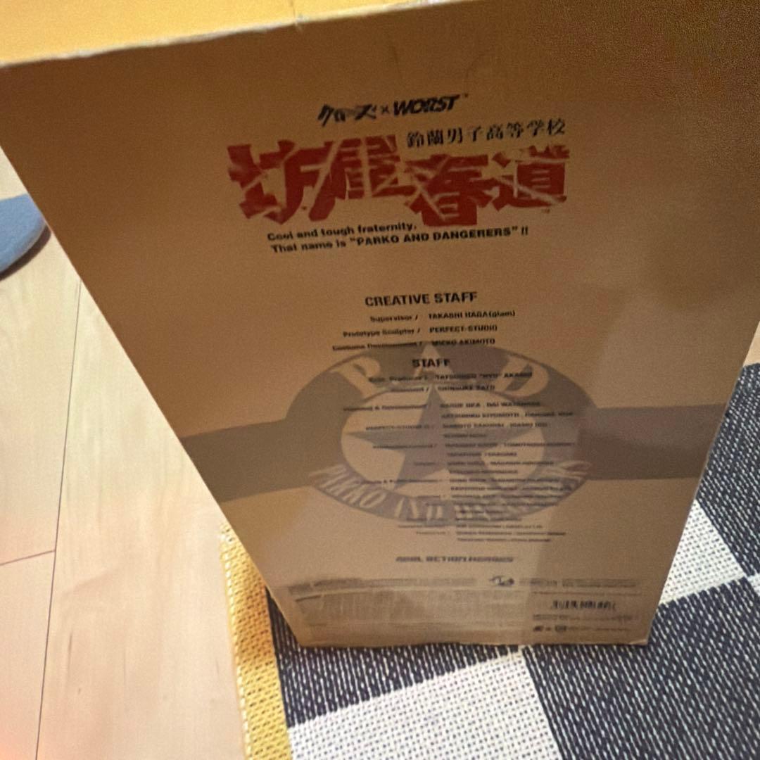 リアルアクションヒーローズ　クローズ　坊屋春道