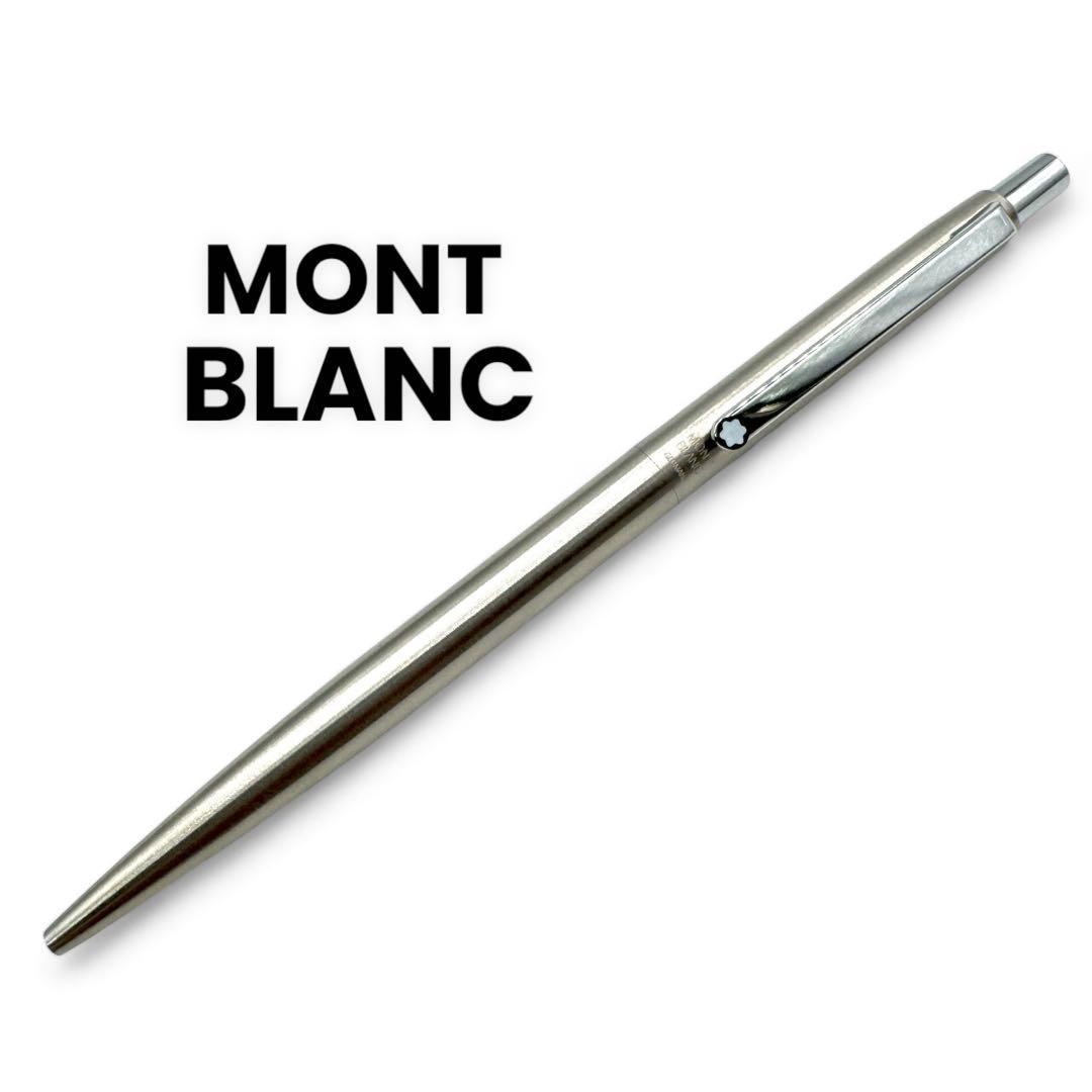 MONTBLANC ボールペン シルバー スリムライン ノック式 - メルカリ