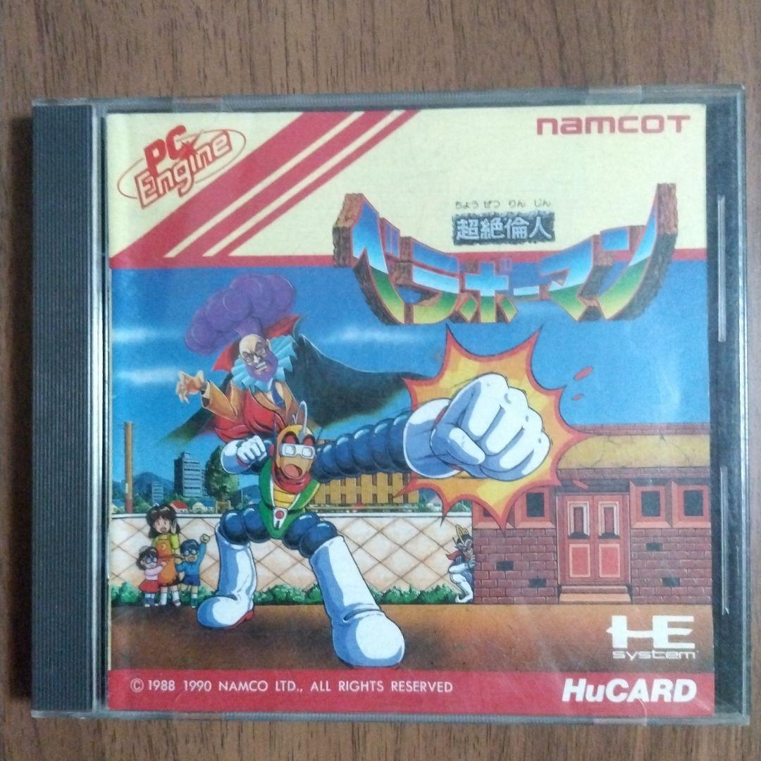 超絶倫人 ベラボーマン - メルカリ