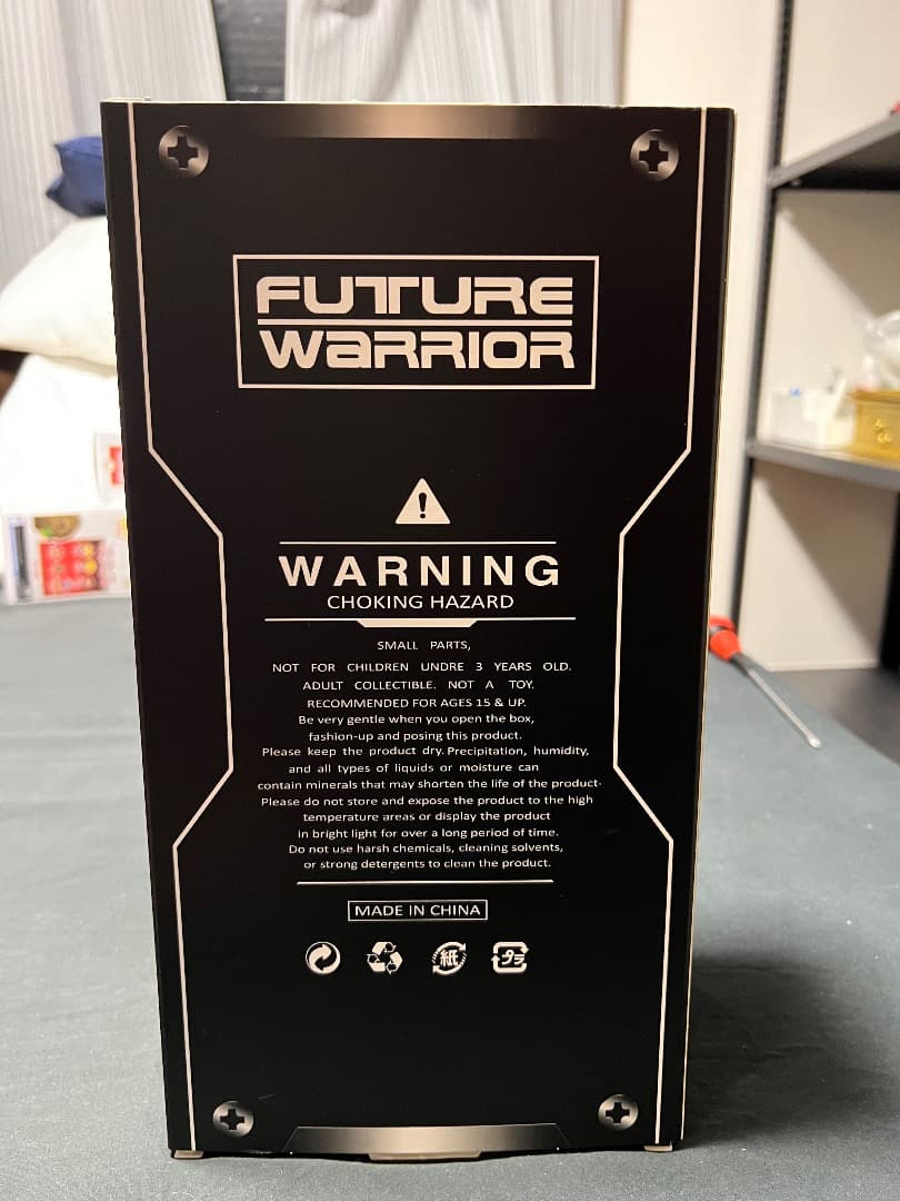 ホットトイズ プレゼンツトイズ 1/6 ターミネーター