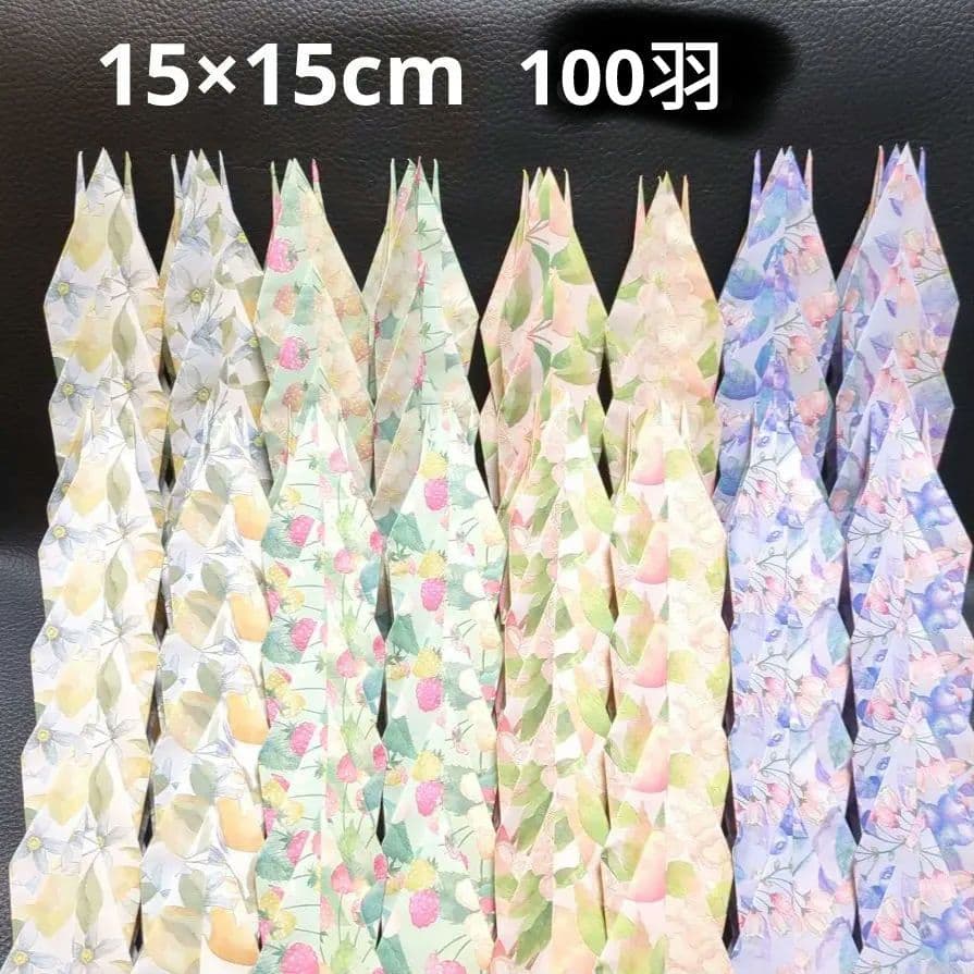 折鶴 大 1,000羽 15×15cm 結婚式 千羽鶴 折鶴シャワー 折り鶴