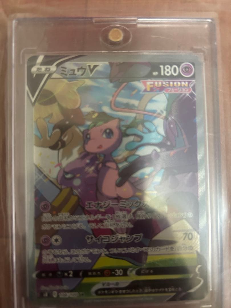ミュウVカード HP180 フェアリータイプ