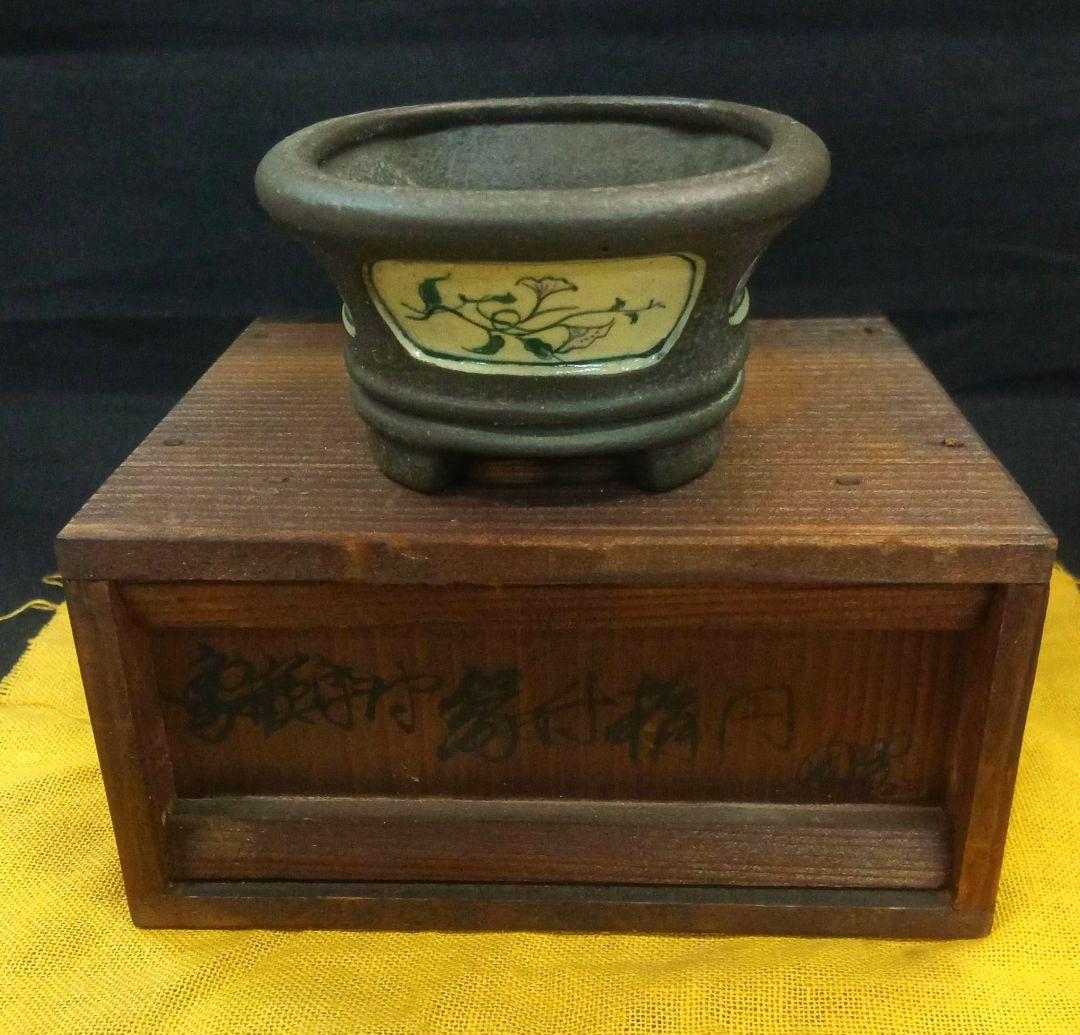 006.【陶翠】象嵌絵付/縁付楕円/盆栽鉢/木箱付き