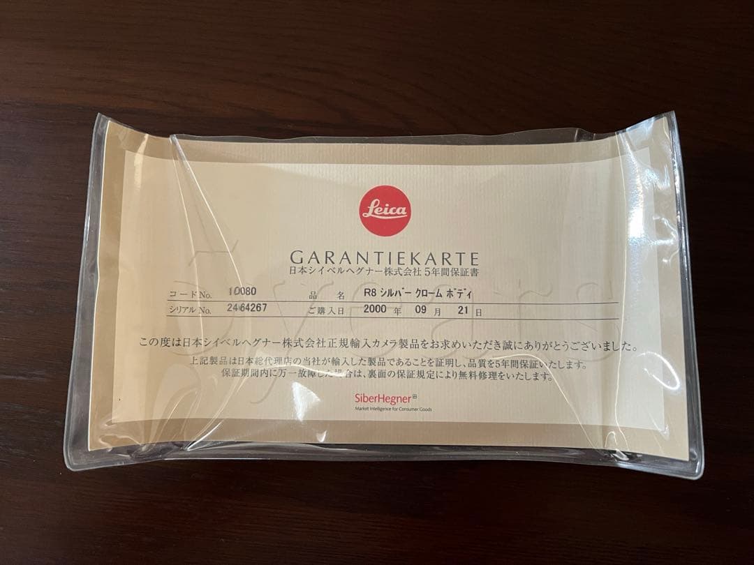 美品 ライカR8シルバー プラスチックケース付の通販｜elegannews.com