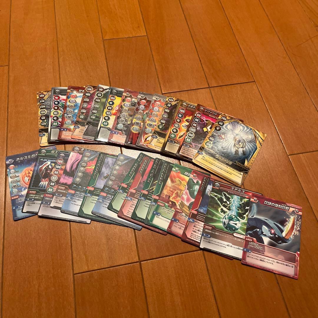 爆丸バトルフィールドDXセット