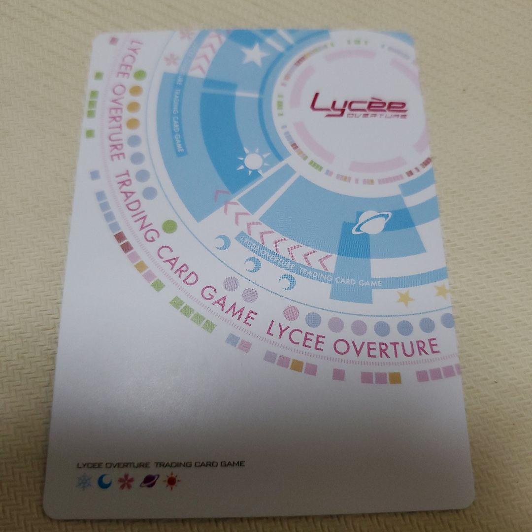 約束された勝利の剣 セイバー アルトリア・ペンドラゴン サイン SP