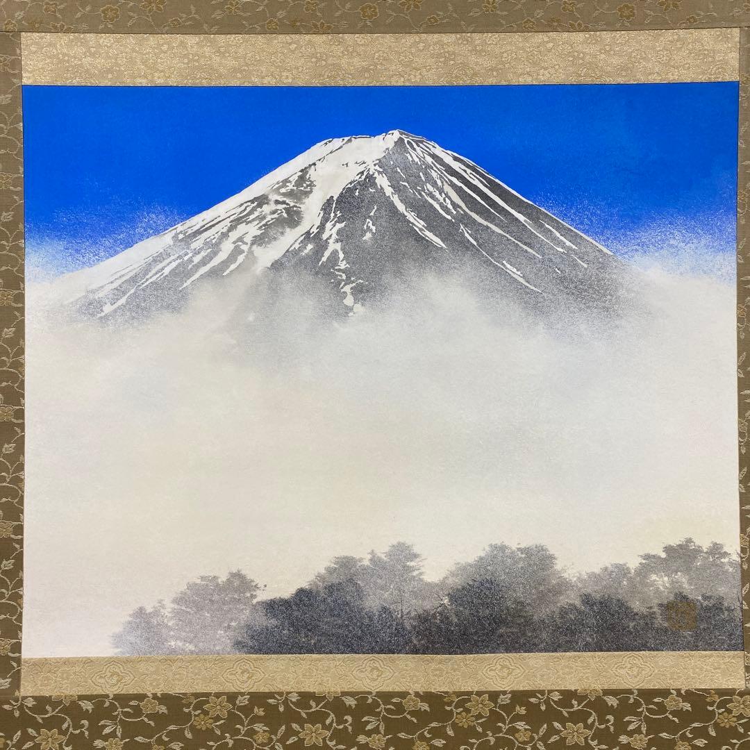 美品 掛け軸 坂本雪埜作「不二快晴」共箱 太巻き付 富士山 厄除け