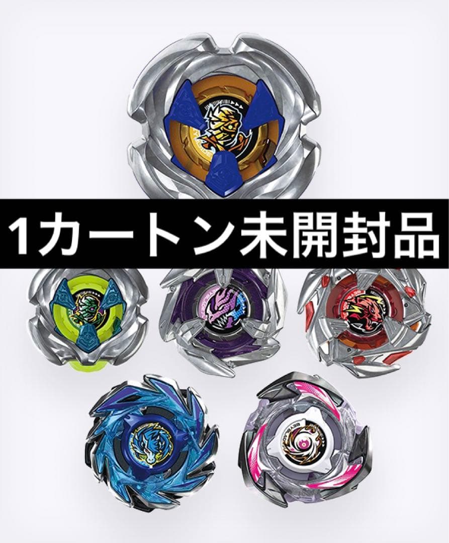 ベイブレードUX-18ランダムブースターVol.8/1カートン未開封品 - メルカリ