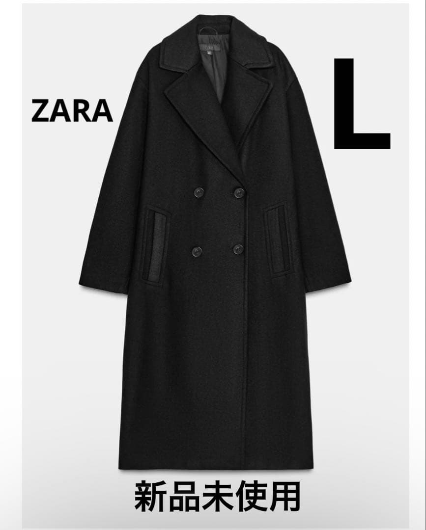 ZARA ソフトオーバーサイズコート ダブルブレスト ロングコート